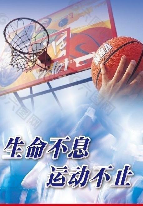 体育可以成