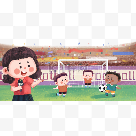 中前场球员