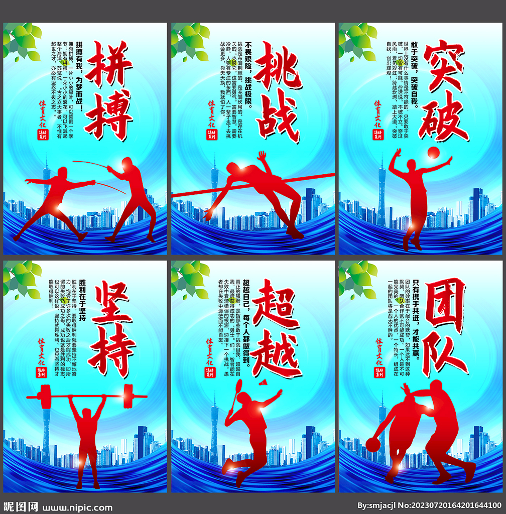 力氢能产业