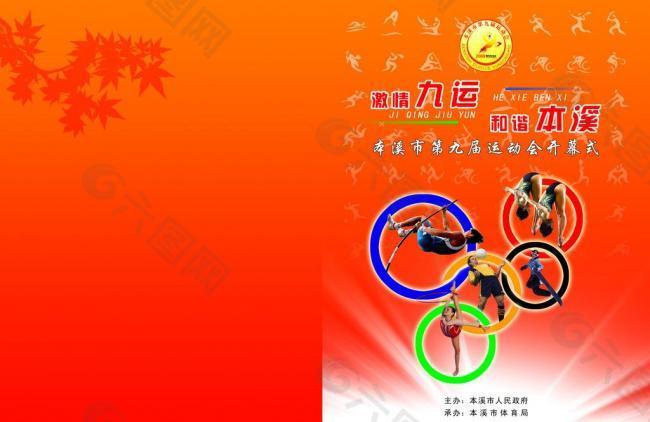 不少機會