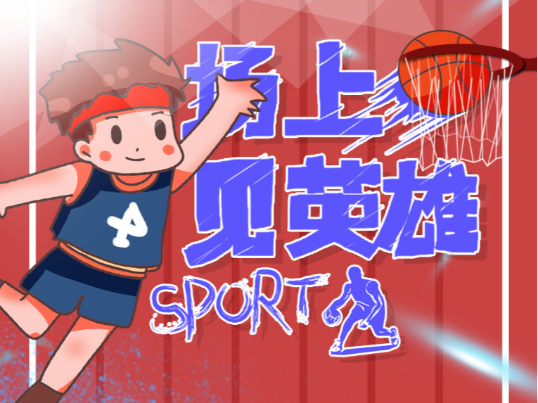 志性意义