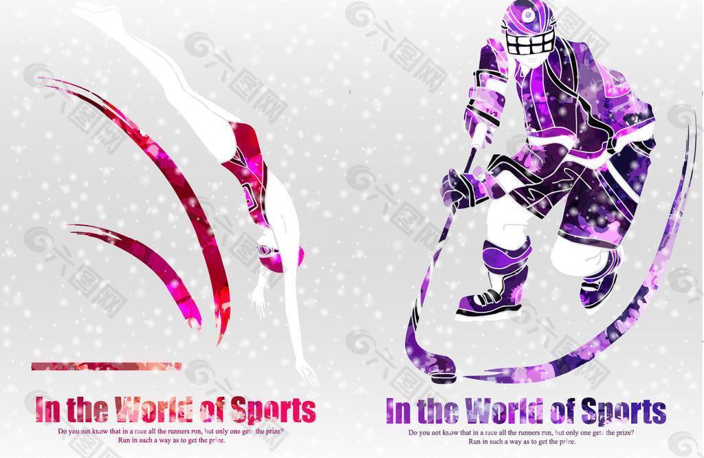 球队的竞争 球队的竞争