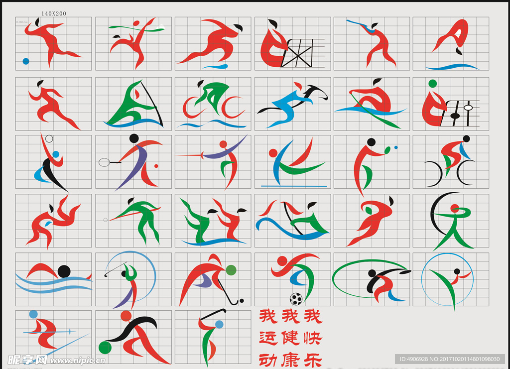 与此同时 与此同时