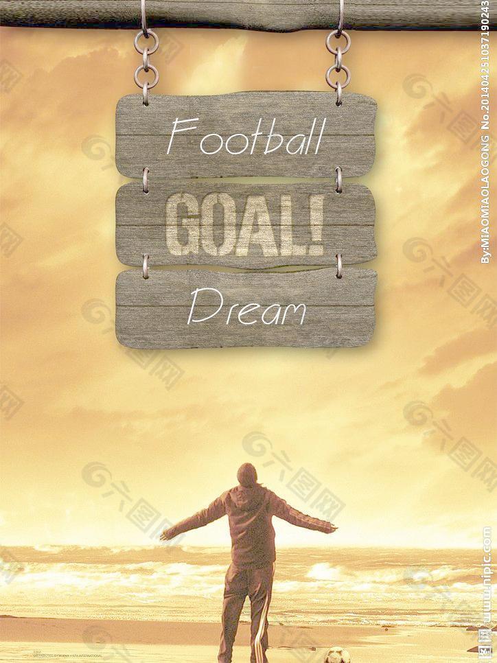 事业发展和 事业发展和