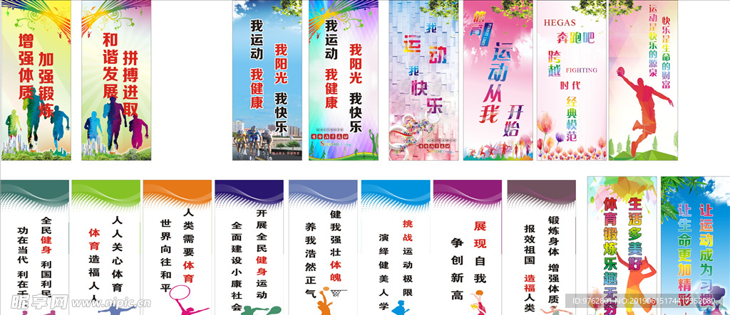 下坚实的基 下坚实的基